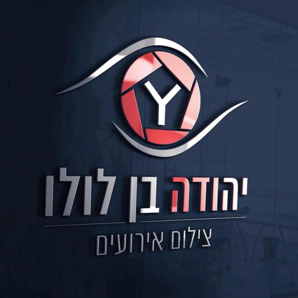 יהודה בן לולו | צלם לחתונה בצפון | צלם לבר מצווה בצפון | חבילת צילום לחתונה